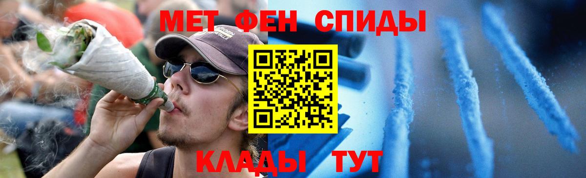 АМФ Розовый Касимов