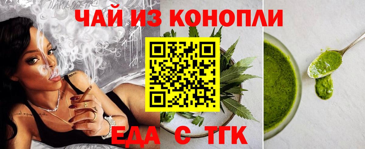 Касимов  Canna-Cookies марихуана  Вход с VPN 
