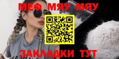 прущая мука Кунгур