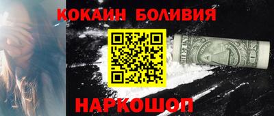 прущий лед Лесосибирск
