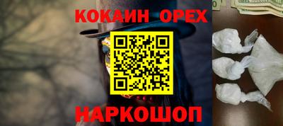 спиды Кулебаки