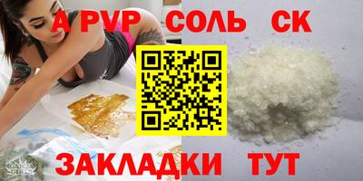 спиды Кулебаки