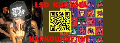 каннабис Ливны