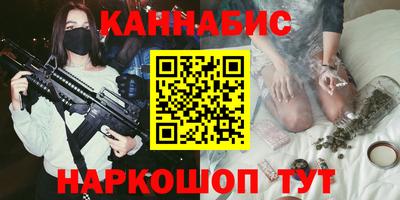 дистиллят марихуана Ликино-Дулёво