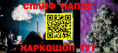 каннабис Ливны