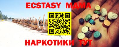 прущая мука Кунгур