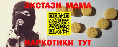 каннабис Ливны