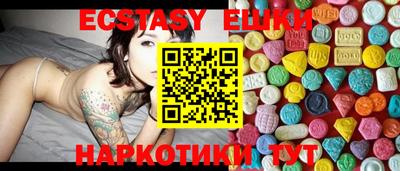 прущая мука Кунгур