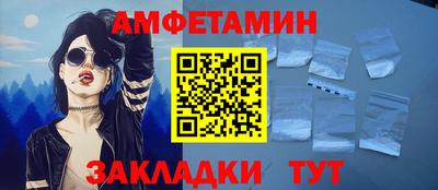 спиды Кулебаки