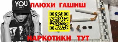 прущая мука Кунгур