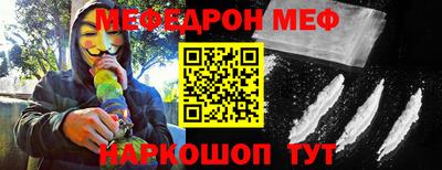 прущий лед Лесосибирск