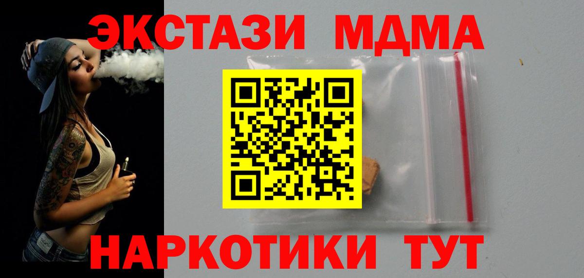 Касимов  МДМА  МДМА молли  Вход с VPN  MDMA кристаллы 