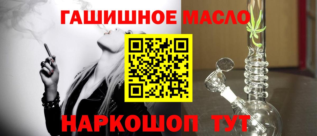 Дистиллят ТГК Wax  Дистиллят ТГК гашишное масло  Касимов  как найти закладки  Вход с VPN 