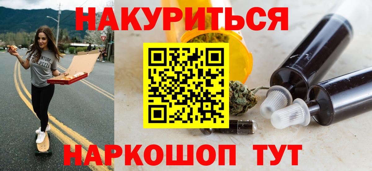 Конопля план  МАРИХУАНА тримм  Конопля THC 21%  Касимов  Вход с VPN 