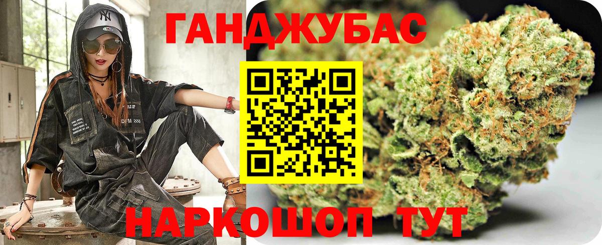 Конопля White Widow Касимов